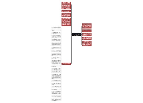 两人牵手唯美句子短(牵手的句子感情短句) 两人牵手唯美句子短(牵手的句子感情短句)