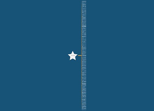 后悔的爱情句子精选79句 后悔的爱情句子精选79句