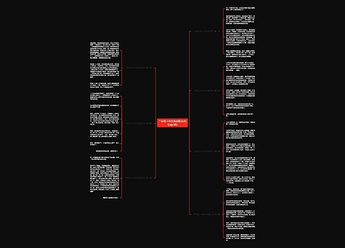 三年级上作文洗衣服范文(精选7篇) 三年级上作文洗衣服范文(精选7篇)