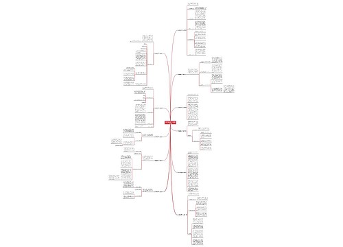 学校禁毒教育工作总结精选11篇