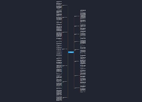 记一有趣的游戏100个字左右作文精选15篇