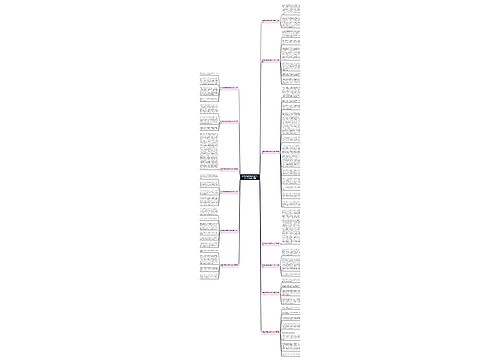 科学家地故事读后感300字作文(精选13篇)