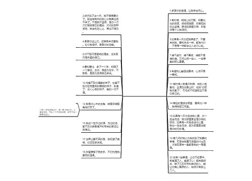 失望句子一个人【对一个人失望的句子】