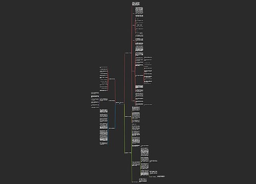 国企新闻稿开头范文优选6篇 国企新闻稿开头范文优选6篇