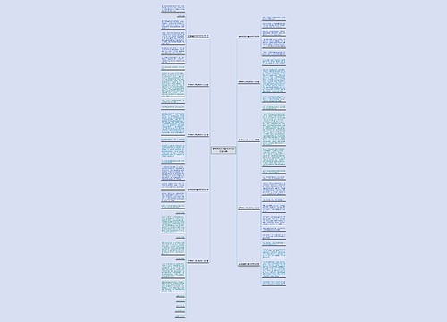 锅碗瓢盆交响曲600作文(优选10篇)