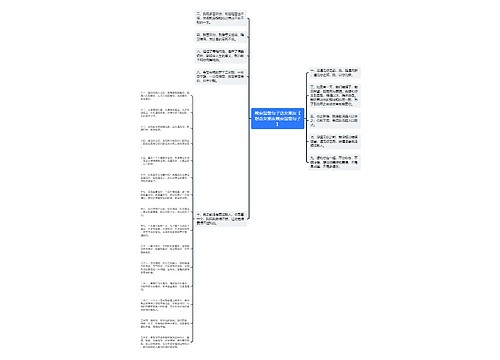 晚安温馨句子送女朋友【想念女朋友晚安温馨句子】 晚安温馨句子送女朋友【想念女朋友晚安温馨句子】