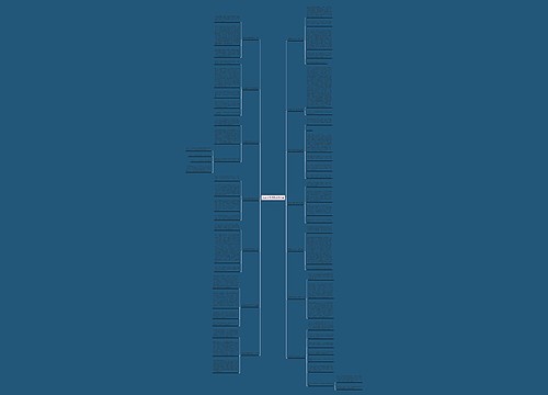承诺小学作文优选14篇 承诺小学作文优选14篇