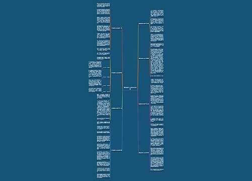 勇敢真好作文800字优选8篇