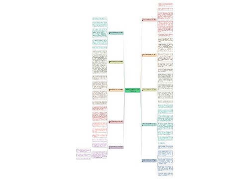 我学会了平衡车的作文400字精选10篇 我学会了平衡车的作文400字精选10篇