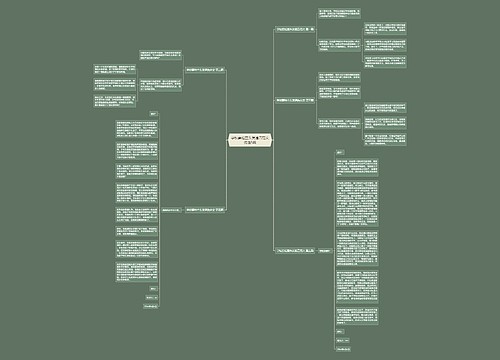 学校要检查头发通告范文优选5篇 学校要检查头发通告范文优选5篇