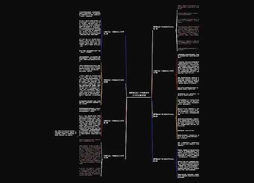 暑假难忘的一件事游泳作文300字通用8篇 暑假难忘的一件事游泳作文300字通用8篇