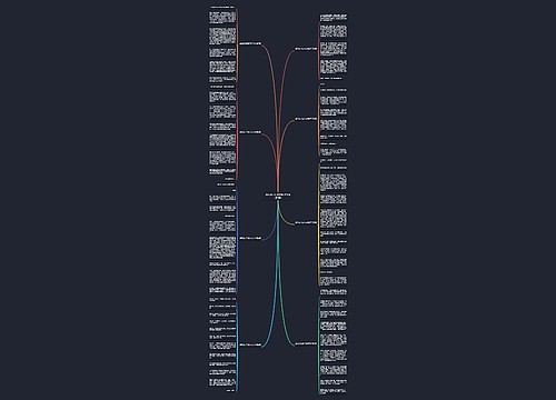 遇见你之后作文800字(通用9篇)