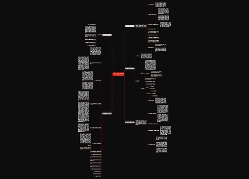 档案工作总结与计划(精选5篇)