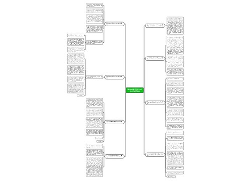 写山水的游记600字作文怎么写(通用8篇) 写山水的游记600字作文怎么写(通用8篇)