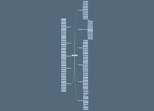 弘扬民族精神作文85期(共11篇) 弘扬民族精神作文85期(共11篇)