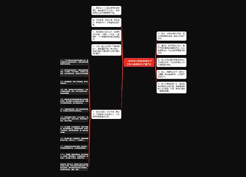 一句话伤心的短说说句子【伤心说说短句子霸气】