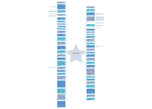 和优秀的人在一起自己也变得优秀的句子精选16句 和优秀的人在一起自己也变得优秀的句子精选16句