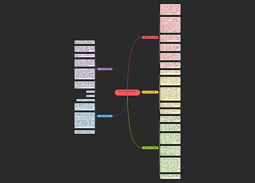做鱼竿作文300字(通用5篇) 做鱼竿作文300字(通用5篇)