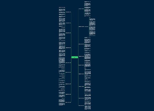 美丽的校园2年级作文(共18篇)