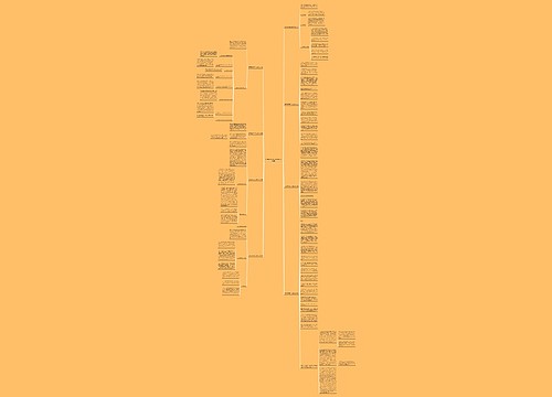 疫苗接种宣传工作计划(优选8篇)