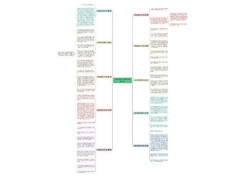 小学生钓鱼300字作文通用10篇