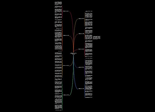 让我骄傲的人作文400字(精选9篇)