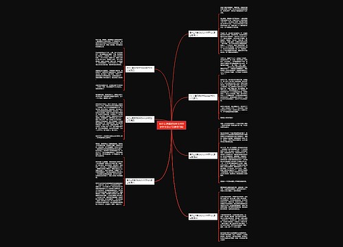 有什么暑假好的作文400字作文怎么写(推荐7篇) 有什么暑假好的作文400字作文怎么写(推荐7篇)