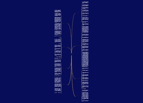 我的道德老师作文500字(8篇) 我的道德老师作文500字(8篇)