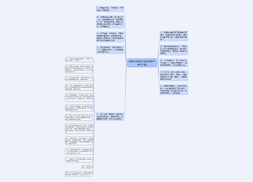 唯美文案素材(超级温柔干净的文案) 唯美文案素材(超级温柔干净的文案)