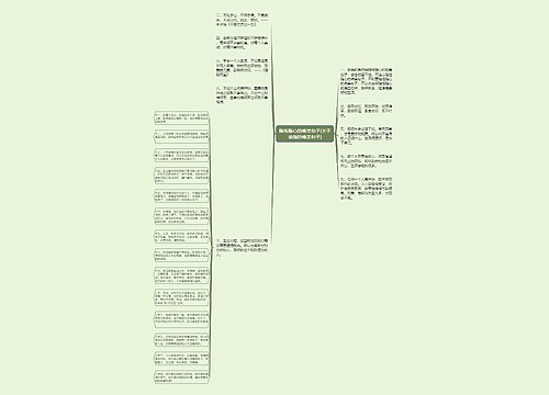 随性随心的唯美句子(关于瑜伽的唯美句子) 随性随心的唯美句子(关于瑜伽的唯美句子)