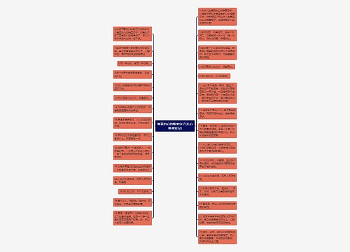 最真的心的唯美句子(扎心唯美短句) 最真的心的唯美句子(扎心唯美短句)