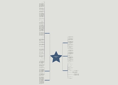 画自己真有趣500字作文(优选6篇) 画自己真有趣500字作文(优选6篇)