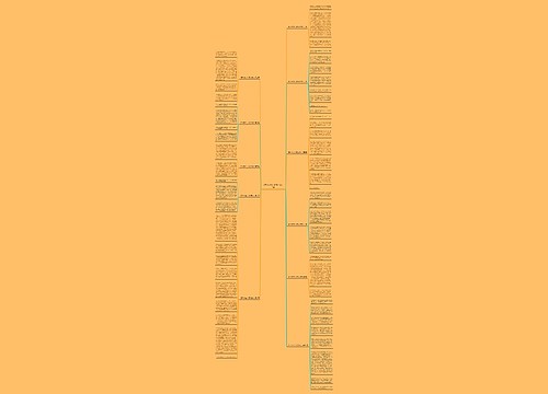 《野外求生》观后感作文11篇