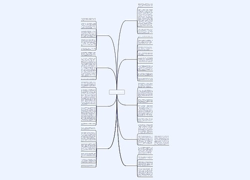 我的生活墨水作文(通用9篇) 我的生活墨水作文(通用9篇)