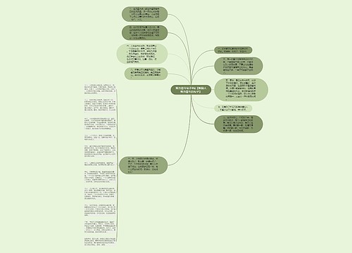 努力奋斗句子4句【鼓励人努力奋斗的句子】