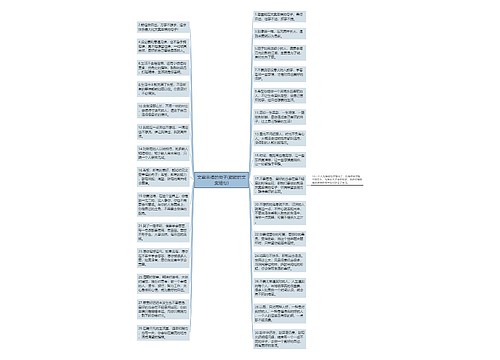 文案幸福的句子(甜甜的文案短句) 文案幸福的句子(甜甜的文案短句)