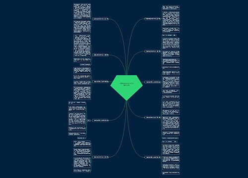 一场快乐的梦作文300字精选10篇