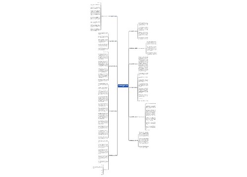 腾飞祖国读后感作文(优选11篇) 腾飞祖国读后感作文(优选11篇)