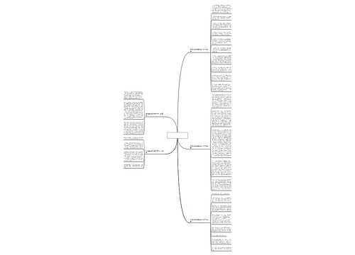 拥有金钱就是幸福作文450字(5篇)