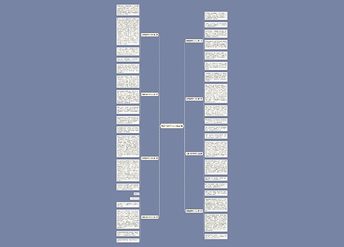我要当厨师长作文精选8篇