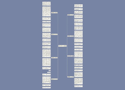 我要当厨师长作文精选8篇