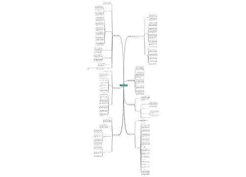 全区综治工作计划7篇