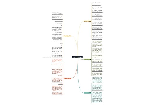 继续文600字作文优选5篇