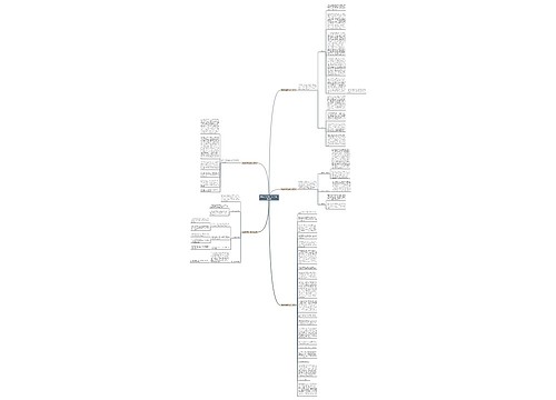 邮储银行国债工作计划(合集5篇)