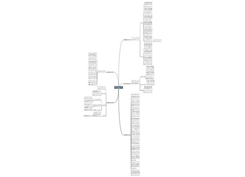 邮储银行国债工作计划(合集5篇)