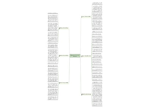 最难忘的一天大学600字作文(6篇) 最难忘的一天大学600字作文(6篇)