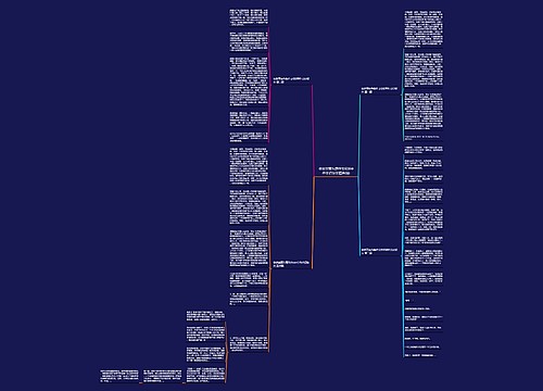 依然美丽为题作文600字作文记叙文精选6篇