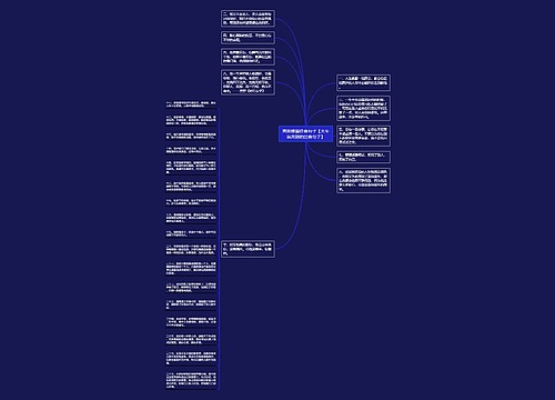 离别挽留经典句子【火车站离别的经典句子】 离别挽留经典句子【火车站离别的经典句子】