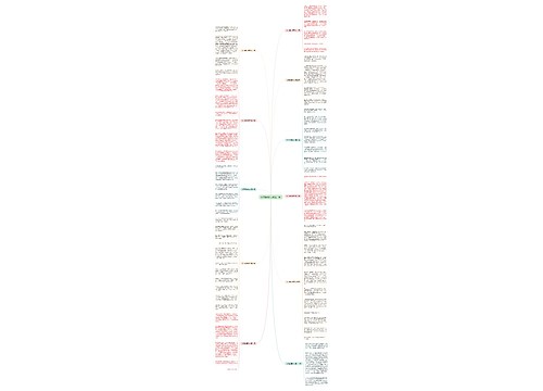 秋天麦浪作文优选11篇 秋天麦浪作文优选11篇