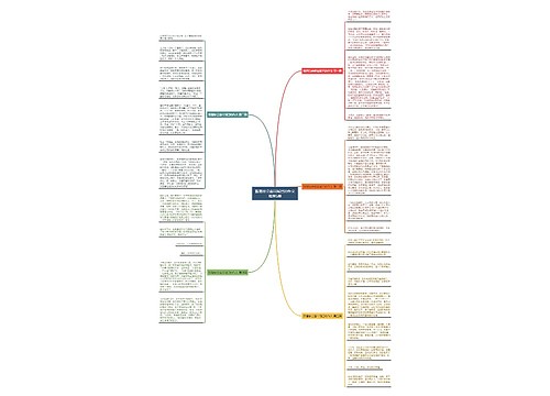 狐狸总会露出尾巴的作文推荐5篇 狐狸总会露出尾巴的作文推荐5篇